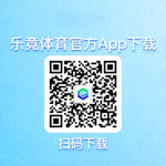 乐竟体育官方App下载二维码图案