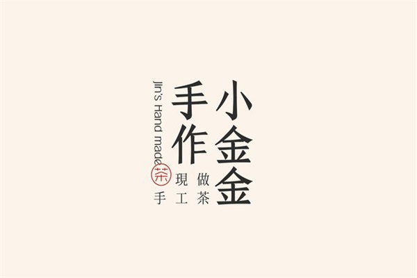 2024乐鱼手作奶茶加盟全套费用公布!(最新)加盟条件及开店步骤